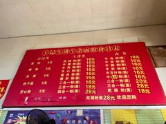 -王记生烫牛杂面馆(兰陵路店)