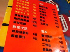 -四小区火锅·巷子里的重庆火锅(花照壁店)
