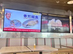 -陈鹏鹏潮汕菜(机场卫星厅·561登机口店)