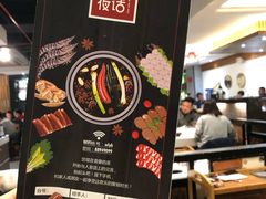 菜单-围炉夜话·潮汕卤水火锅(榕江店)