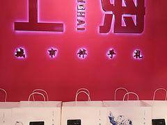 -阮大兴糕团(日月光中心店)
