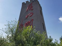 -雁门关景区