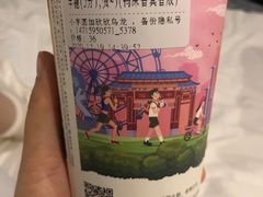 -一杯潮茶·专注潮汕茶饮(十二中创始店)