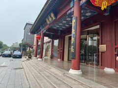 -丰泽园饭店