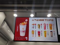 -沪上阿姨鲜果茶(黄石港万达金街店)