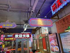 -川正旺江湖菜(三元桥店)
