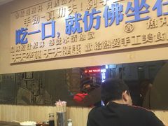 -手劲鱼丸馄饨铺(哈一百店)