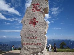 -驼梁风景区