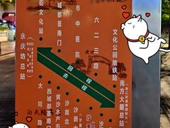 -玫瑰园餐厅