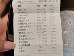 -双合园·海鲜水饺青岛菜(九水东路店)