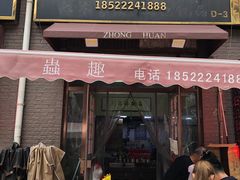 -中环花鸟鱼虫市场