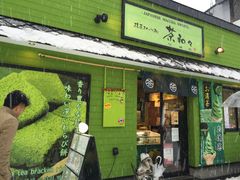 -茶和々(茶和々 小樽店)