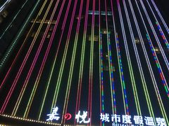 门面-嘉悦汗蒸时代(曙光路店)