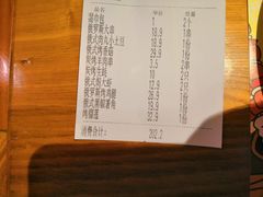 -通海俄式烧烤(下瓦房店)