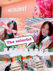 -THE COLORIST调色师