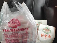 -芦庄子桂顺斋(和平路总店)