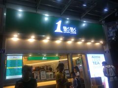 门面-1点点(水围店)