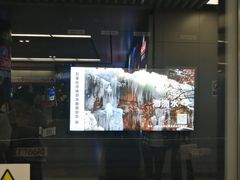 -新百广场(地铁站)