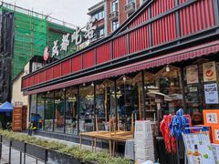 -成都吃客(九眼桥店)