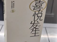 -喜茶(北京华贸购物中心店)