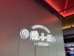 -蛙小侠(柳州万象城店)