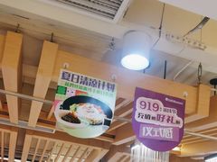 -过桥缘·过桥米线(大华虎城嘉年华店)