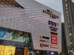 -茶颜悦色(金茂览秀城LG层外街店)