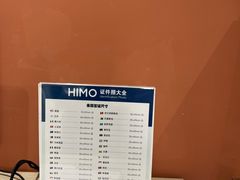 -海马体照相馆(大悦城C时尚馆店)