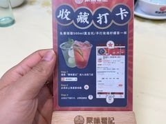 -聚味瞿记·龙虾堂(坡子街店)