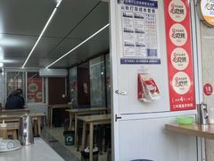 -三中高皇羊肉馆