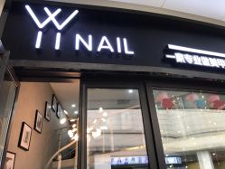 点击看大图 -丫丫NAIL日式自助美甲美睫沙龙