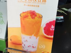 -巡茶(港区金科廊桥店)