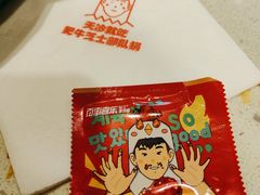 -百事喜乐炸鸡铺(合肥首店)