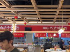 -湘江红·湖南招牌菜(莲花南路店)
