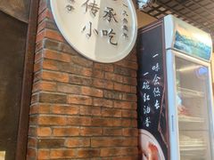 -协茂森老钟家(保利店)