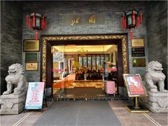 门面-北园酒家(小北路店)