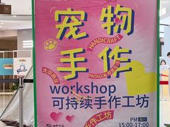 -光启城时尚购物中心