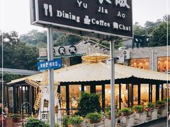 -京北渔家傲