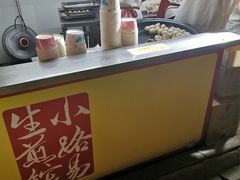 -小路易生煎馆(前进五路店)
