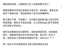 -大蓉和(双楠店)