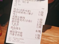 -泥糊破店小酒馆·团建聚餐(南京西路店)