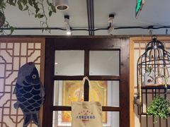 -懒人盐府人家(安贞店)