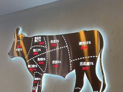 -潮汕酱记鲜牛肉火锅(欧尚店)