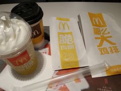 -麦当劳(红旗路店)