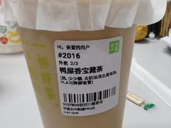 -奈雪的茶(华强北中航城店)