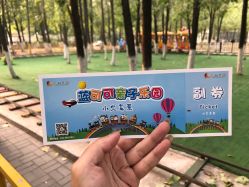 -蓝可可亲子乐园(北苑店)