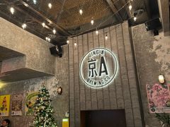 -京A Taproom·精酿餐吧(CBD店)