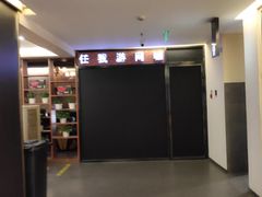 -任我游电竞(朝外店)