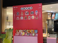 门面-必胜客(大悦城店)
