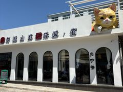 -何适山庄 ·可团建(水长城P2停车场店)